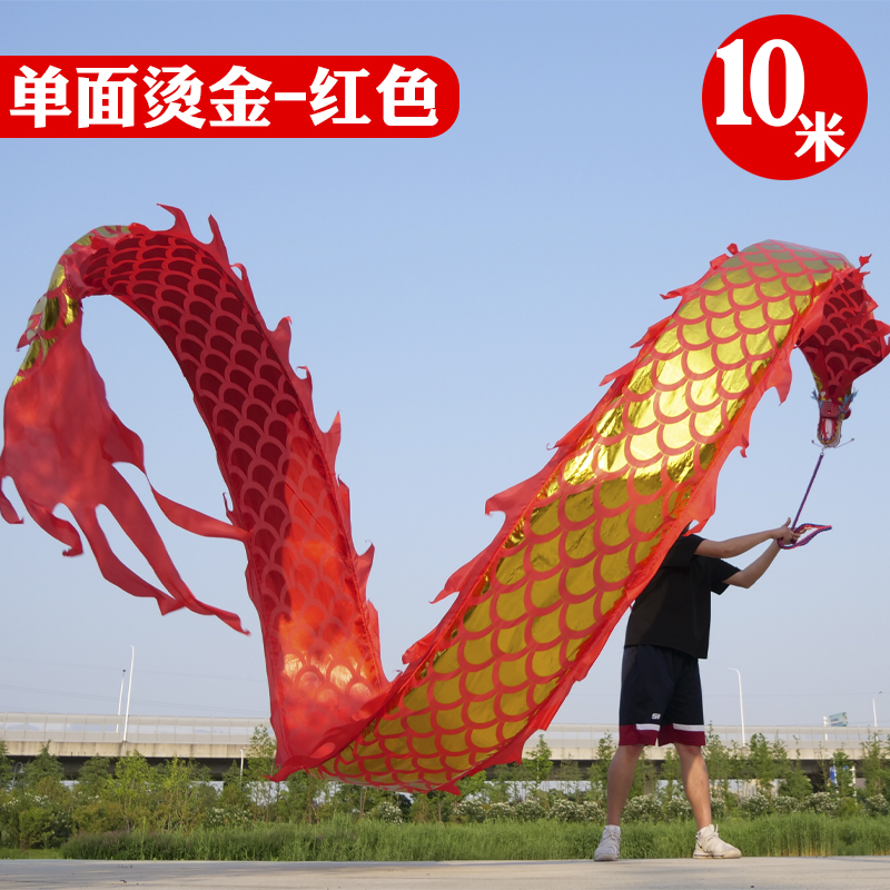 Chinese Dragon Dance Props Fun - Outdoor Sport Festival ulasan dan harga